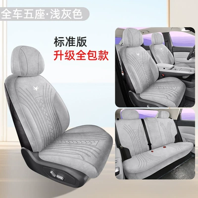 Modelə uyğun (Original) oturacaq örtükləri All-Inclusive Car Seat Cover - all-inclusive-model-standard-version-light-gray-extreme-fox-t1