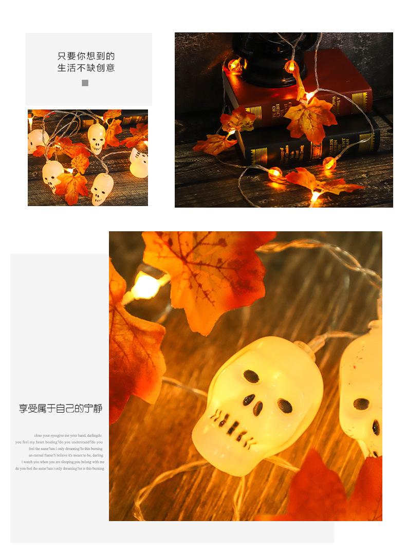 双叉枫叶+南瓜+橡果