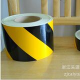 Светоотражающая зебра, нескользящая двухцветная наклейка, лента