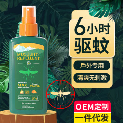 蚊よけ液、蚊よけ剤、DEET、屋外釣り用蚊よけスプレー、屋外蚊よけ、トイレ水、子供用蚊よけ