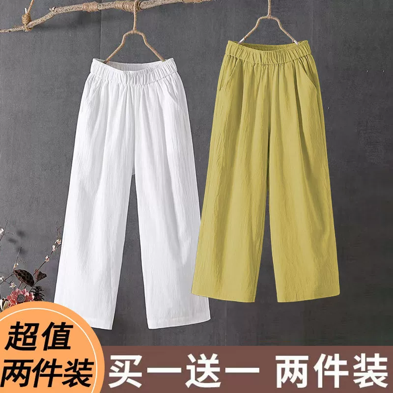 Широкие брюки для женщин, летние тонкие свободные повседневные прямые брюки больших размеров, универсальные укороченные брюки для похудения, комплект из одного/двух предметов.