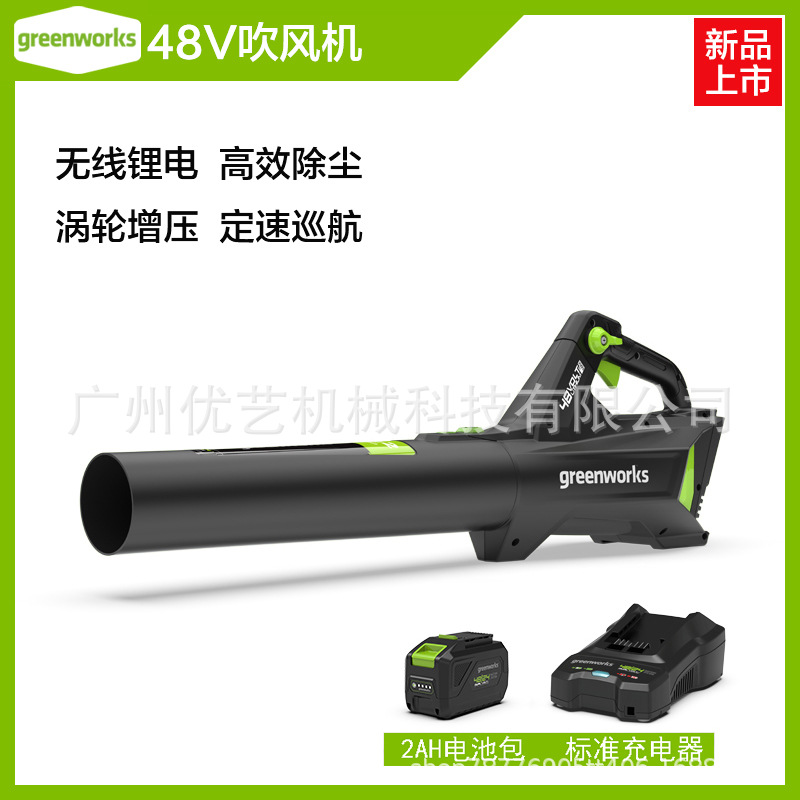 格力博2401362背负式锂电吹风机鼓风机 涡轮增压吹尘机吹落叶机