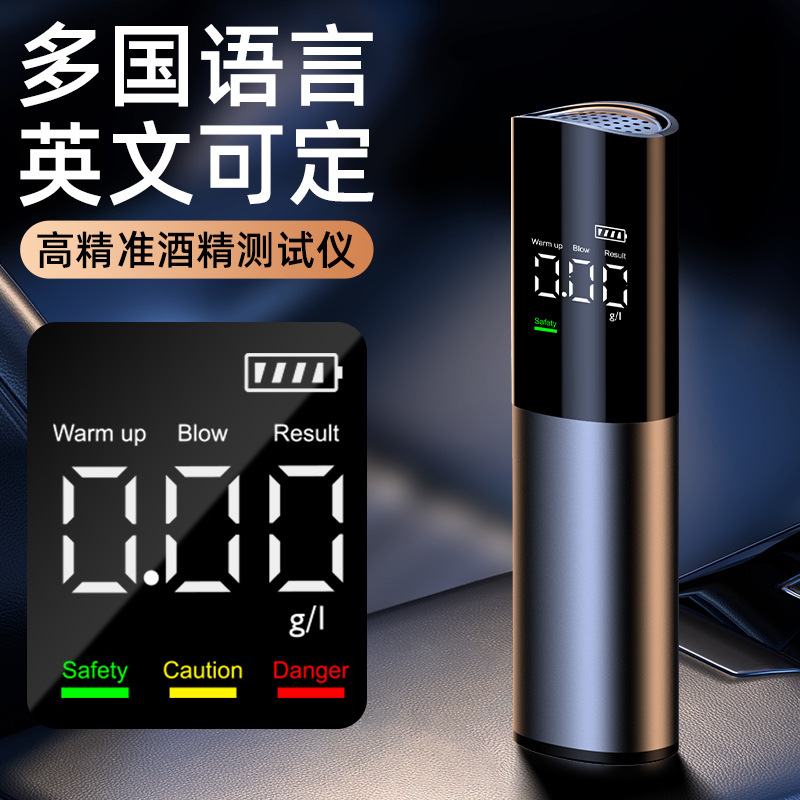 Alcohol Tester High-Precision Air Blowing Drunk Driving Measuring Instrument Alloy Portable Charging Detector English