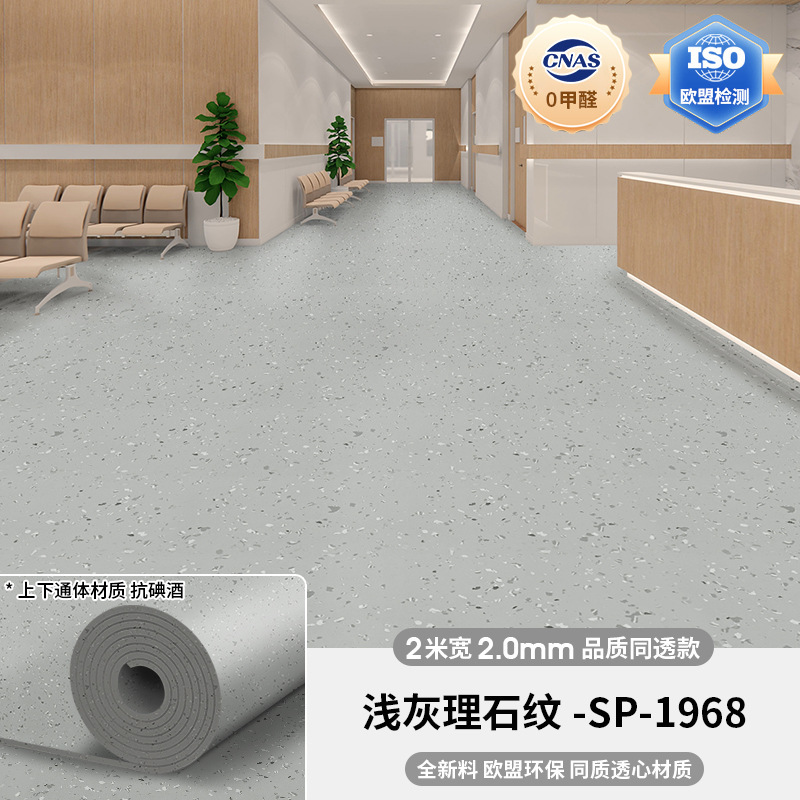 工場作業場用の特殊なPVCプラスチック床革、厚く耐摩耗性の床ゴムを直接舗装した固体全プラスチックセメント床|undefined