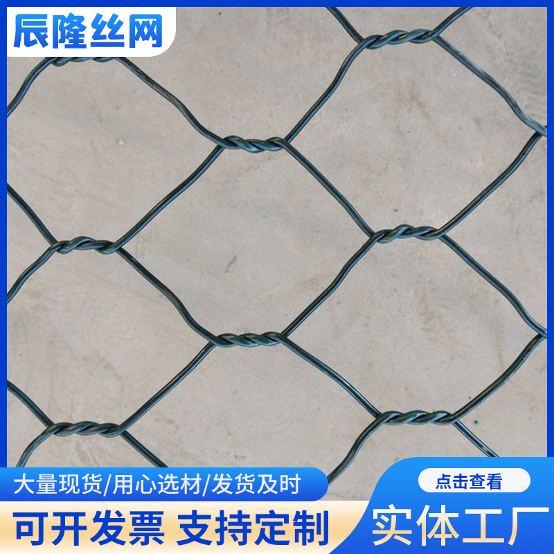 建筑勾花网景观护坡石笼网 包塑宾格六角铁丝石笼网箱铅丝格宾网