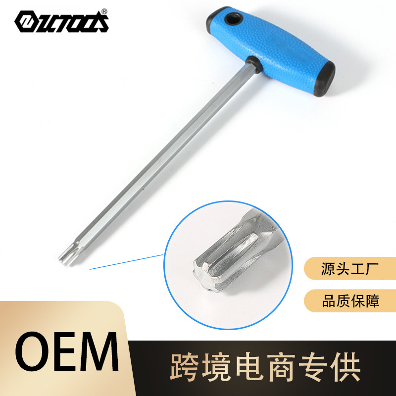 汽修T型M型梅花扳手拐杖型加力铬钒钢发动机专用工具