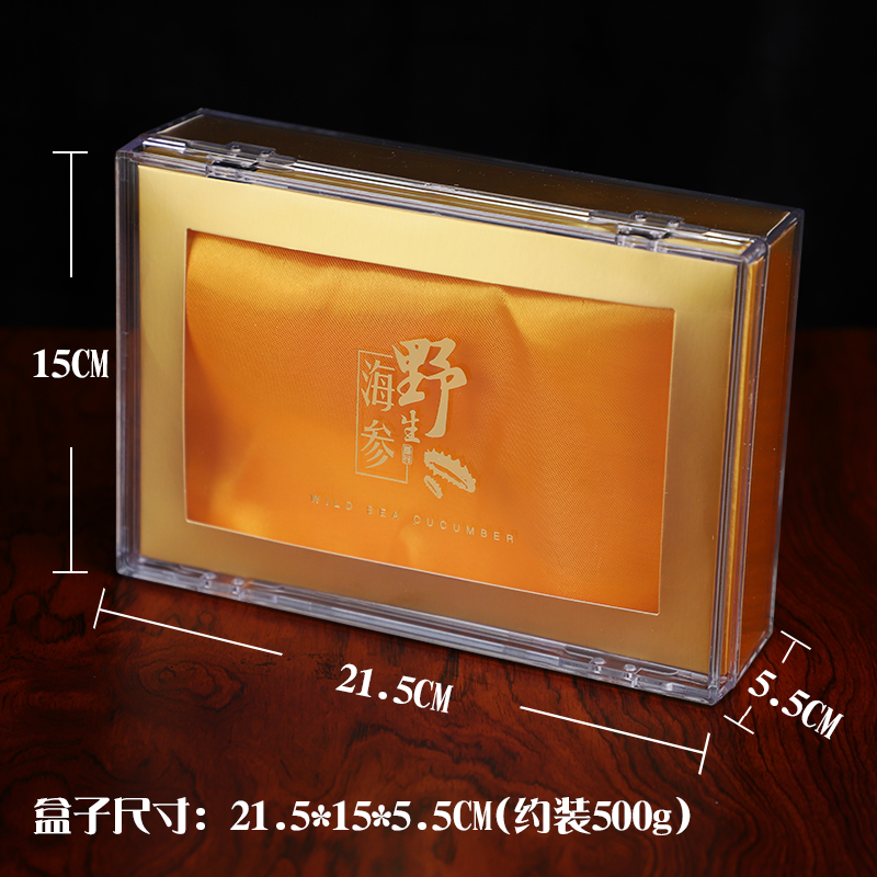 Caja de pepino de mar Caja vacía Caja de regalo de pepino de mar Caja de plástico Caja de madera Caja de regalo de pepino de mar