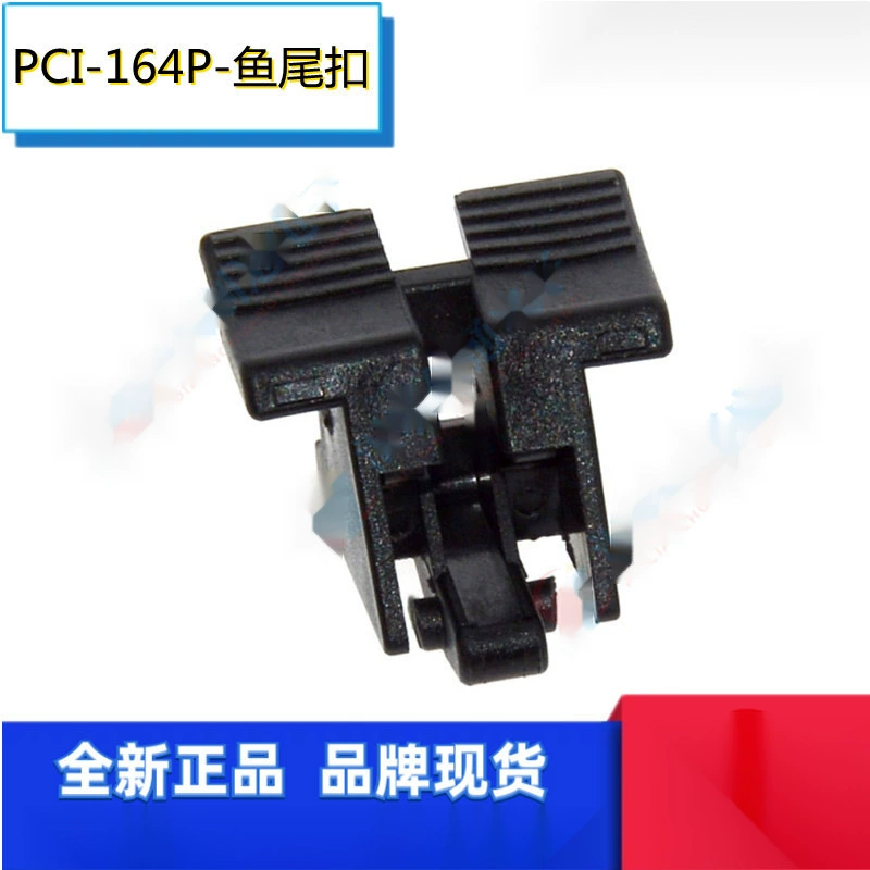 Desktop computer motherboard PCI-E slot 16x graphics slot socket 164p with fishtail fixed buckle