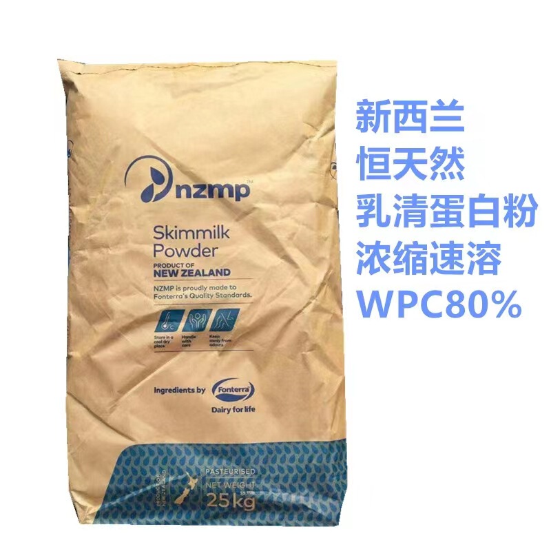 New Zealand Wpc80 Concentrated Instant Whey Protein Powder Wpi90 Isolated Fitness Muscle-Building Powder High Protein