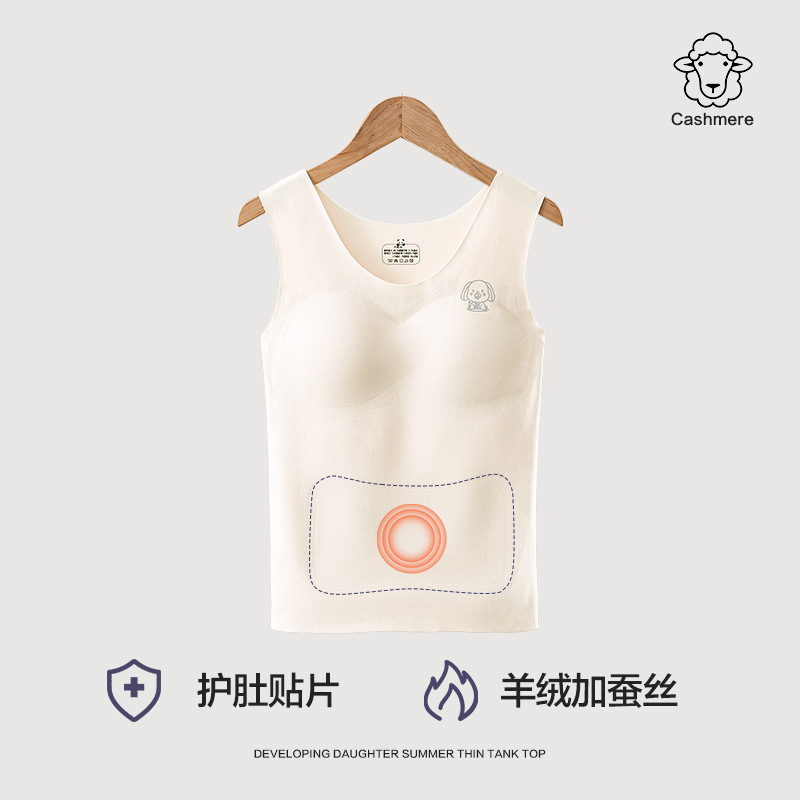 女童发育期德绒保暖背心少女小学生加绒儿童吊带初中生内衣秋冬|undefined