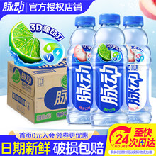 �}��600ml*15ƿ�����������ӾS����C�����\�ӽ����ϠI�B�aˮ