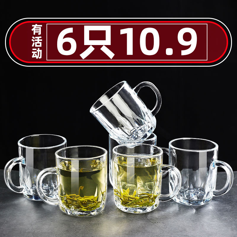 ガラス製家庭用おもてなしカップ、リビングルーム用ドリンクカップ、高温耐熱ティーカップセット、ハンドル付き小型ビールカップ|undefined