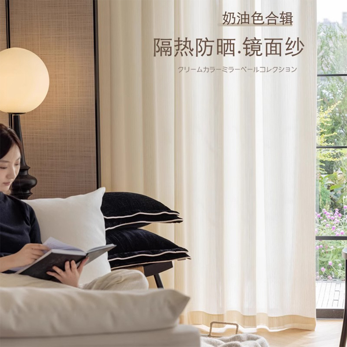 La nueva pantalla de ventana de espejo a rayas de estilo crema es translúcida e impermeable. Dormitorio, balcón, aislamiento térmico, protección solar, pantalla de ventana terminada Keqiao