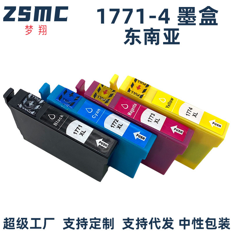XP30 XP102 XP202 XP302 XP402 XP225 XP-422 Printer Cartridge 177 T1771 XP30 XP102 XP202 XP302 XP402 XP225 XP-422 Printer Cartridge 177 T1771