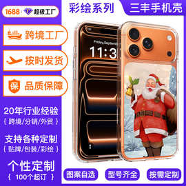 适用苹果手机壳uv圣诞图案文字小米华为三星荣耀vivo个性彩绘工厂