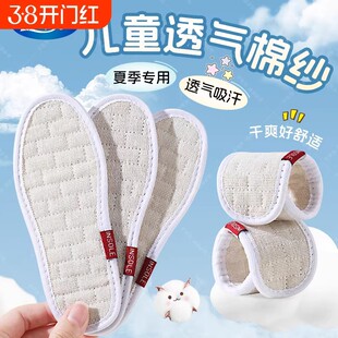 ��ͯ�޼�Ь�|͸�������������m��Ůͯ����С����Ь�|�ļ����ˮϴ