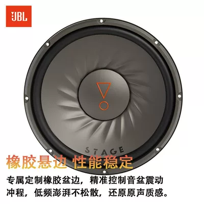 Subwoofer, Car speaker/subwoofer