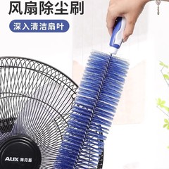 扇風機掃除用品、ダストブラシ、スクリーンブラシ、防犯ネット、ダストスイーパー、シーツブラシ、壁布、ピアノダストブラシ