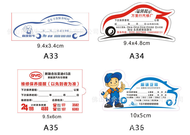 详情图