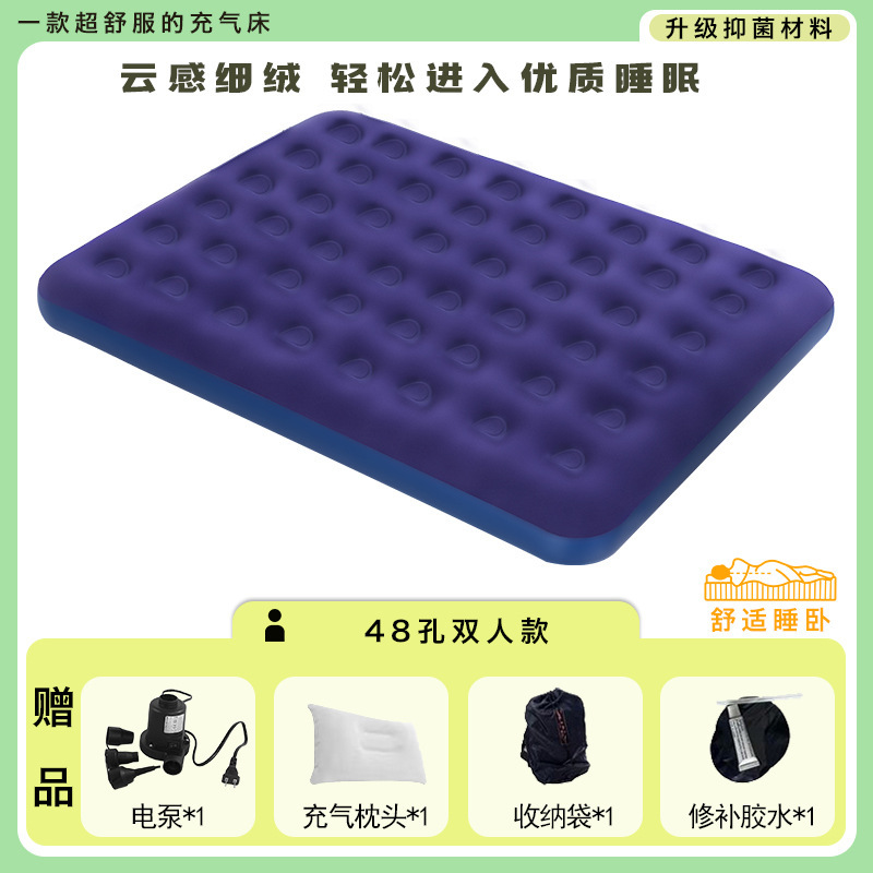 エアクッションシートシングルインフレータブルマットレスダブルホーム肥厚怠惰な屋外キャンプテントポータブル折りたたみインフレータブルベッド|undefined