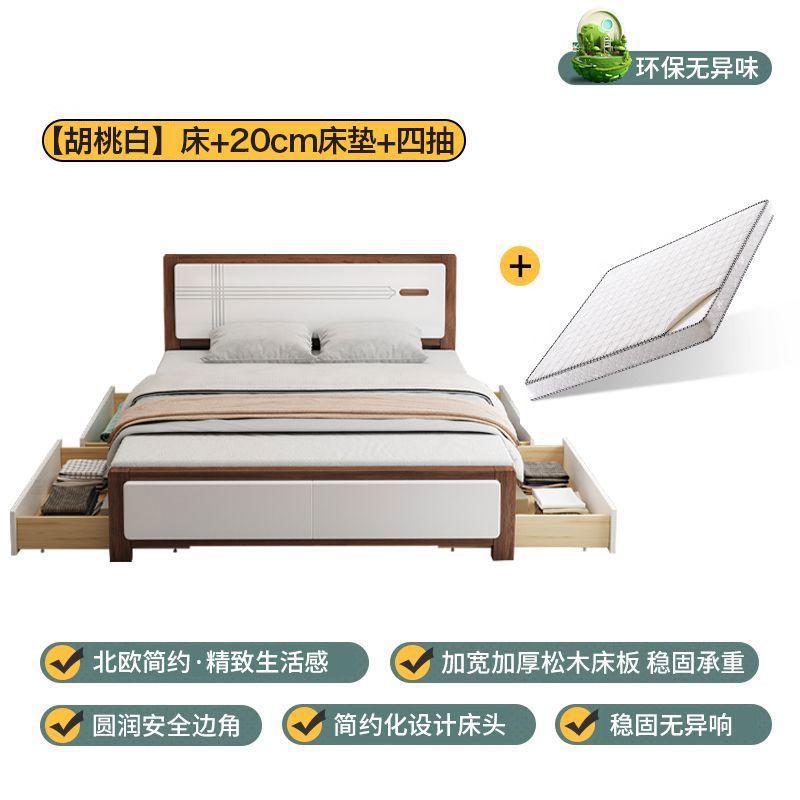 Cama de madera sólida moderna simple 1.5m estilo chino doméstico 1.8m dormitorio principal cama doble alquiler 1.2m individual