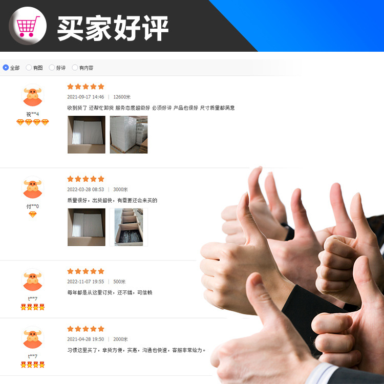 主图4