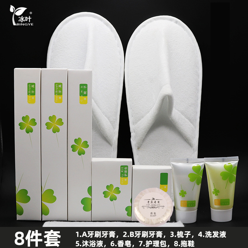 四叶草洗漱套装8