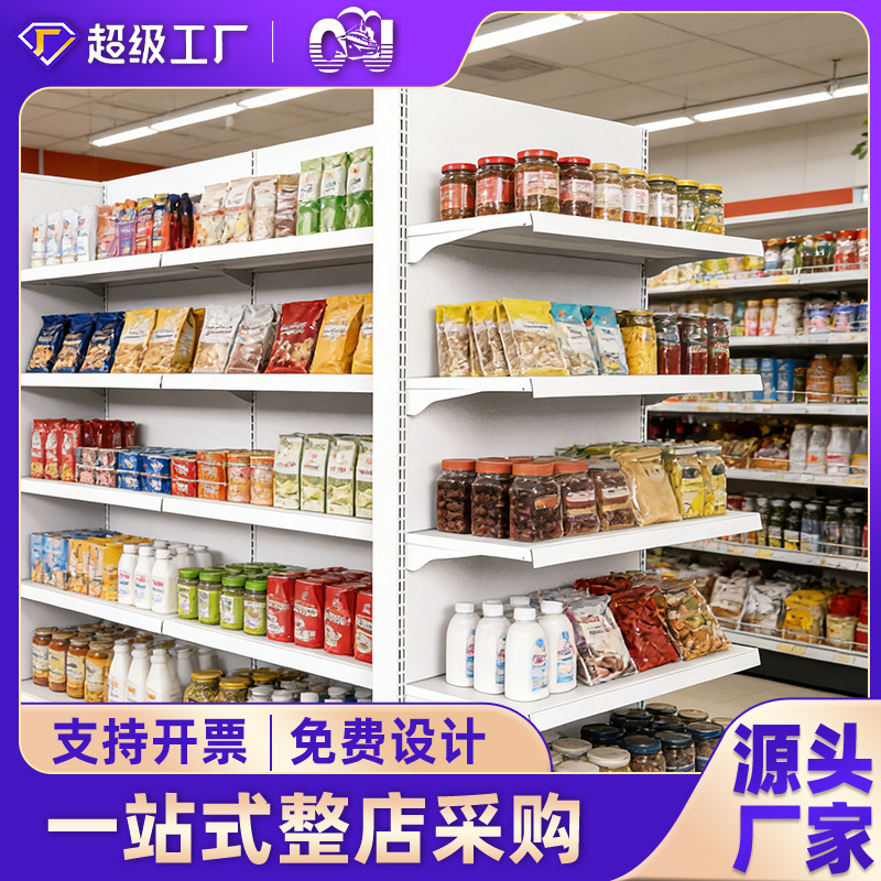 Estantes de supermercado gruesos grandes supermercados tienda de conveniencia farmacia cadena de supermercado multicapa unilateral y doble cara estante de exhibición de supermercado