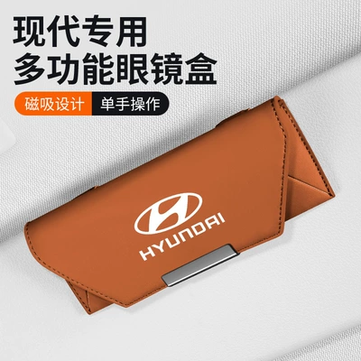 For Hyundai Elantra Tucson Dacusto Sonata ix35 Car Glasses Case Sunglasses Storage Card Holder