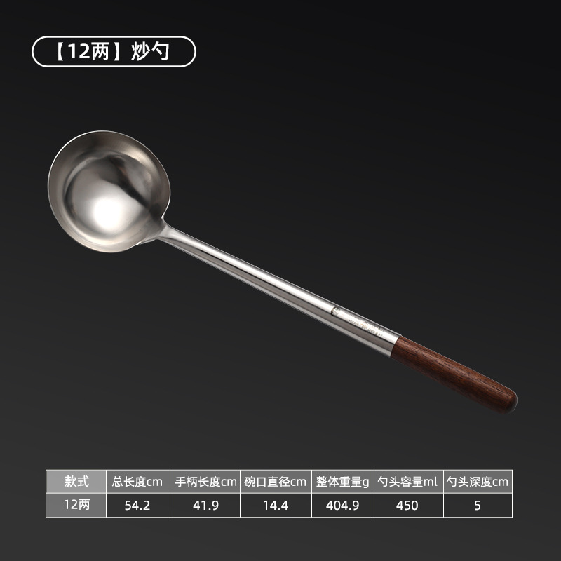 (전체 304) 0.6kg 나무 손잡이가 달린 요리사의 숟가락