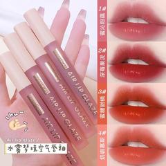 Hengfang Water Mist Dream Air Lip Lacquer Matte Lip Color Transfer-Resistant Color-Fast Student Lipstick Cosmetics