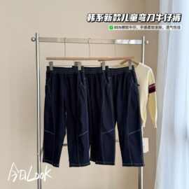 2026秋季新款男童女童韩系洋气明线宽松中大童弯刀裤牛仔裤
