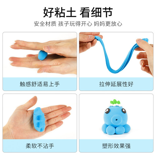 Ultra-light clay diy hand tools plasticine clay 36 colors large packaging with mold space clay for children