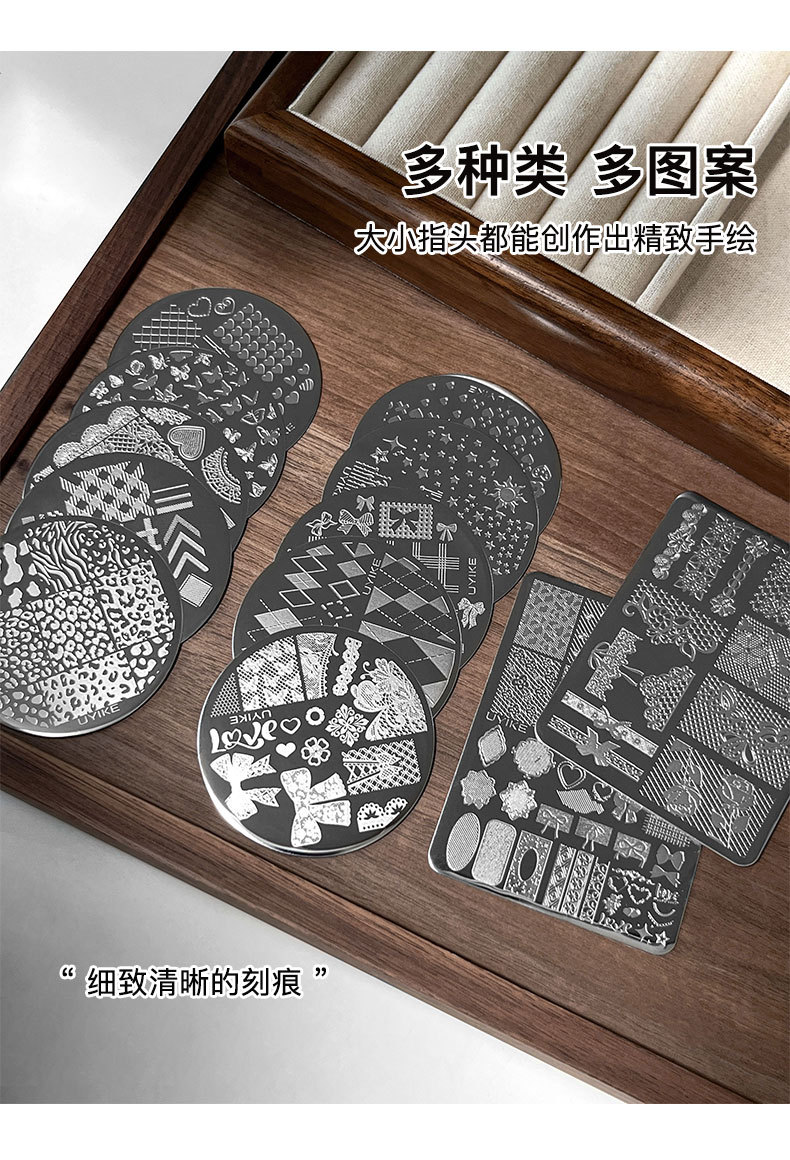 New 12-piece nail art steel plate set with leopard print, plaid, lace, and bow print transfer templates and tools wholesale