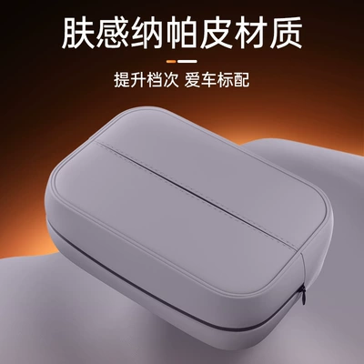 Car tissue box/set | Control Tissue Bag Interior Paper