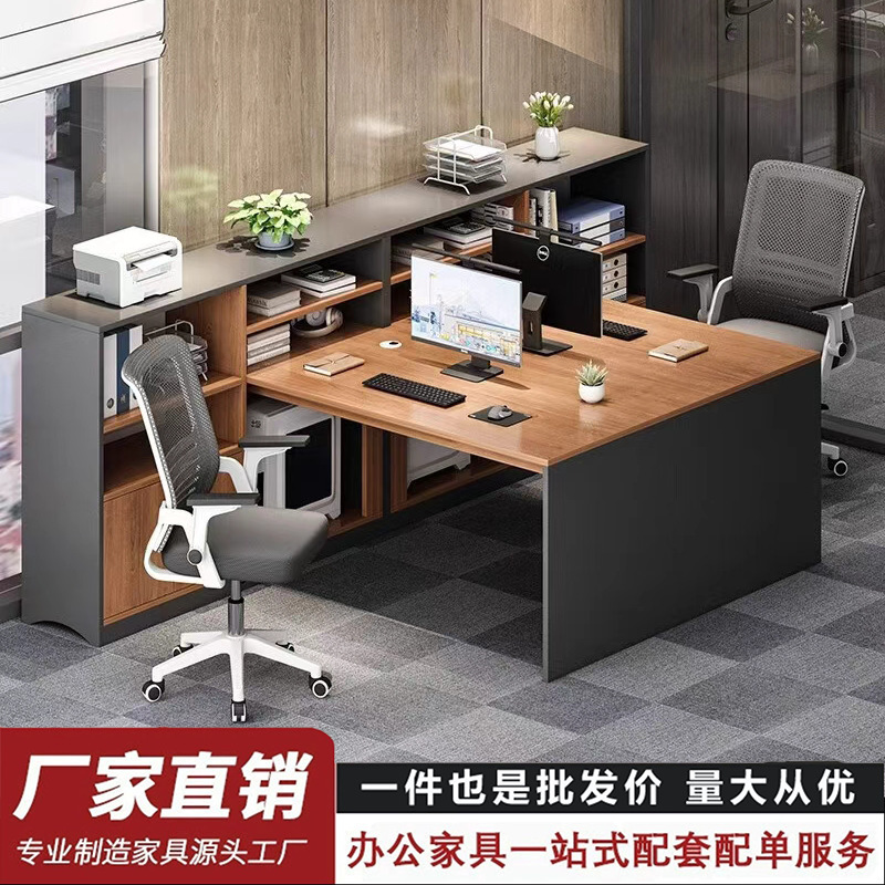 Office desk, employee workstation, simple and modern office cubicle, financial partition screen, work area, staff desk and chair set Office desk, employee workstation, simple and modern office cubicle, financial partition screen, work area, staff desk and chair set