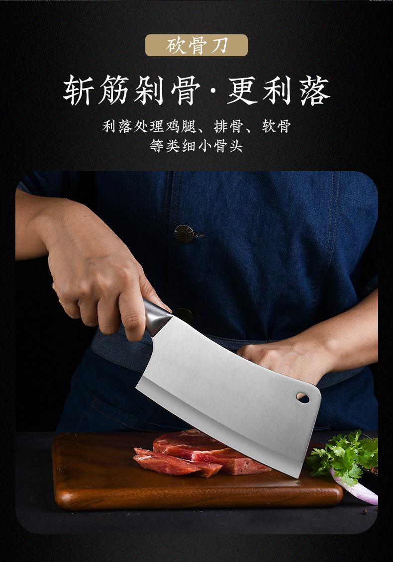 单支刀详情页_07