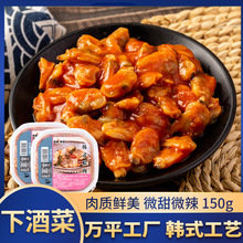 韩式蛤肉麻辣小海鲜代加工承接OEM/ODM网红直播电视购物供货