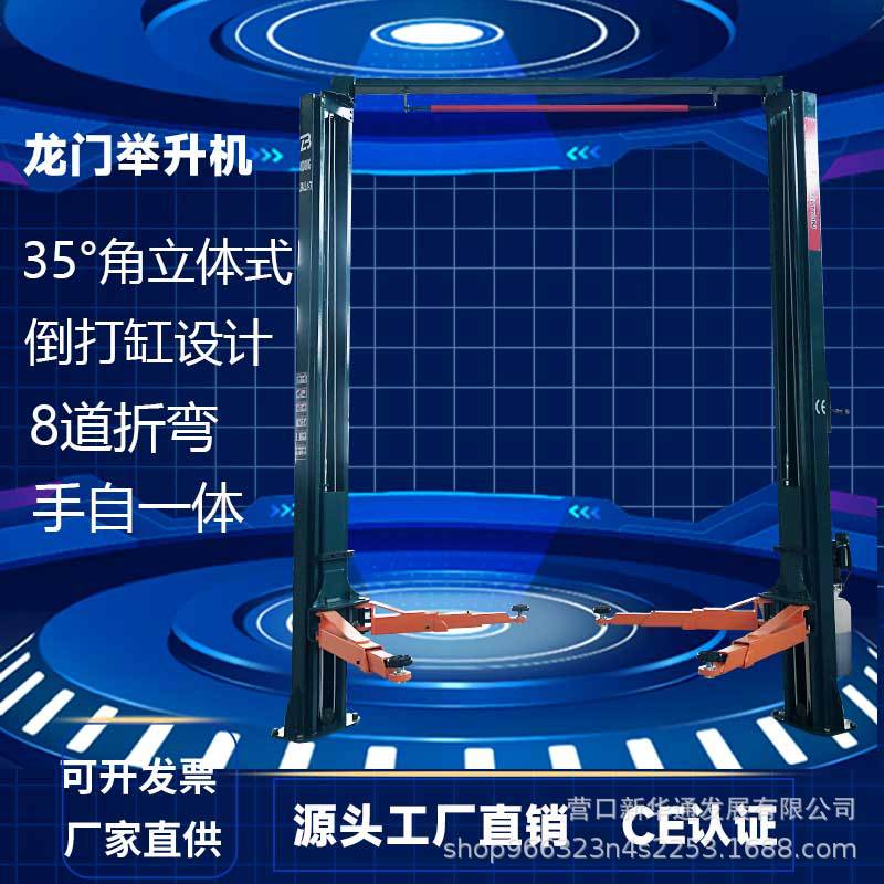 Planta de origen Elevador de pórtico de 1,8 m Elevador asimétrico de doble columna Elevador de dos columnas Tipo de columna de 4 toneladas