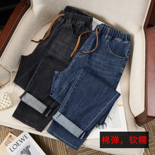 胖MM大码女装特肥特显瘦韩版250斤超肥超大码休闲牛仔老爹裤N4029