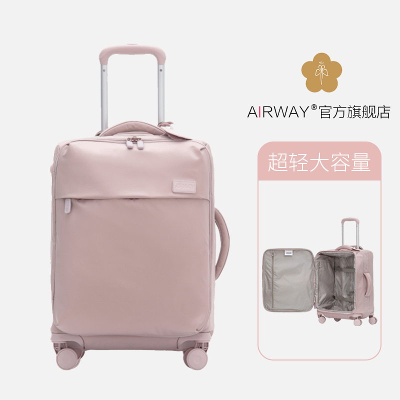 airway新款行李箱20寸大容量拉杆箱女登机箱密码箱旅行箱24寸布箱