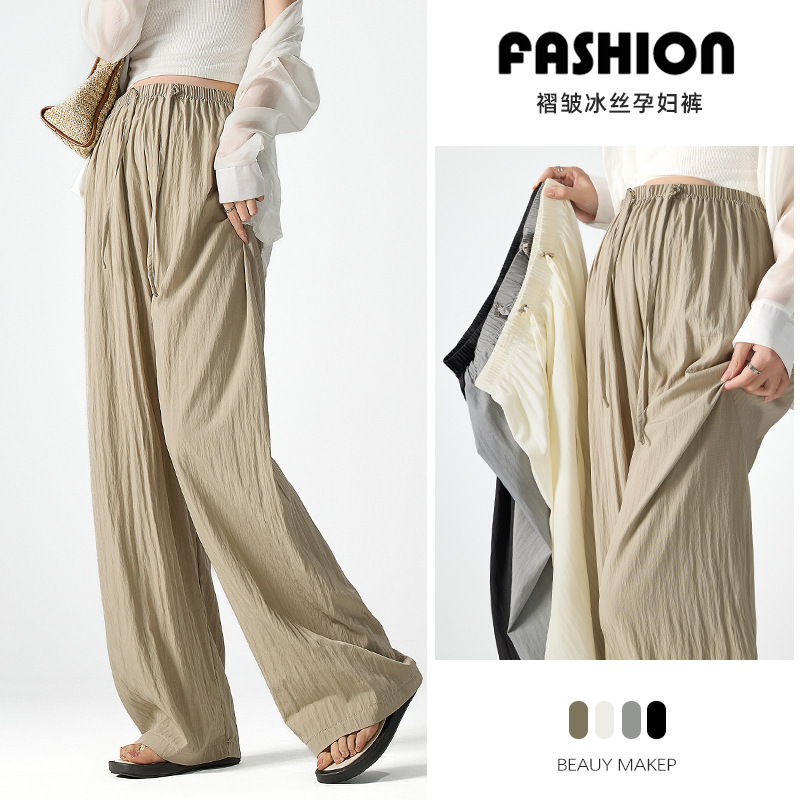 孕婦褲新款山本褲女顯瘦慵懶風小個子山本褲春季女
