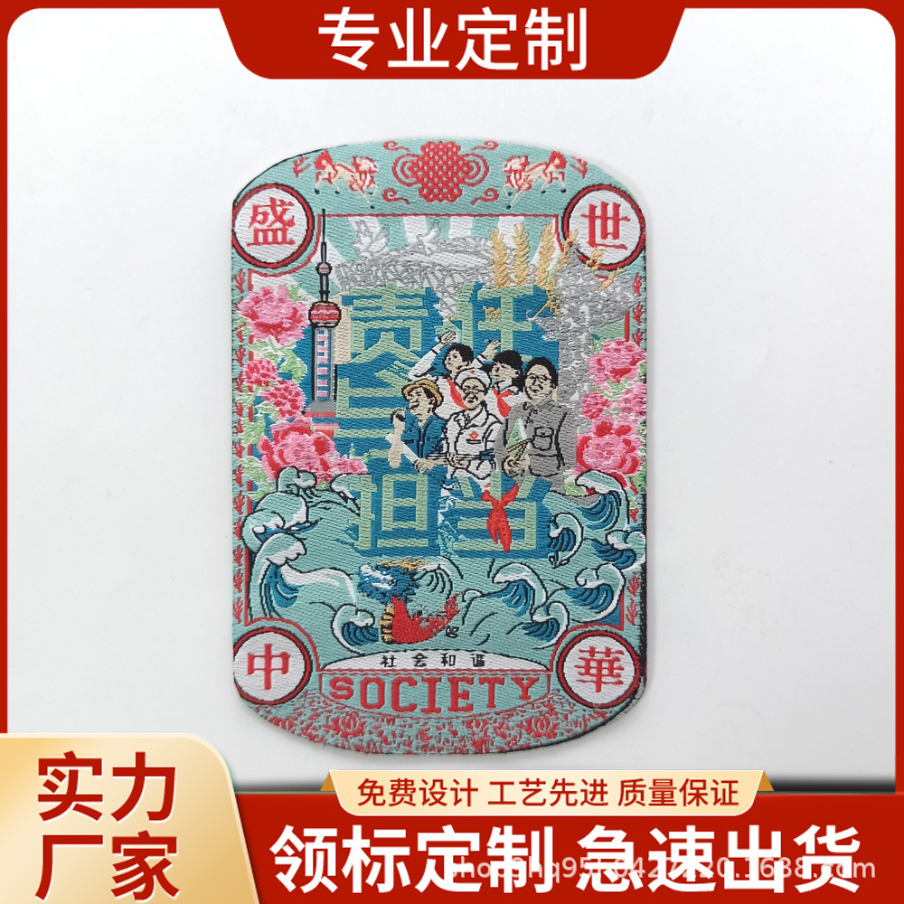 专业生产切边平面织唛标高品质服装领标尺码唛刺绣布贴设计定做