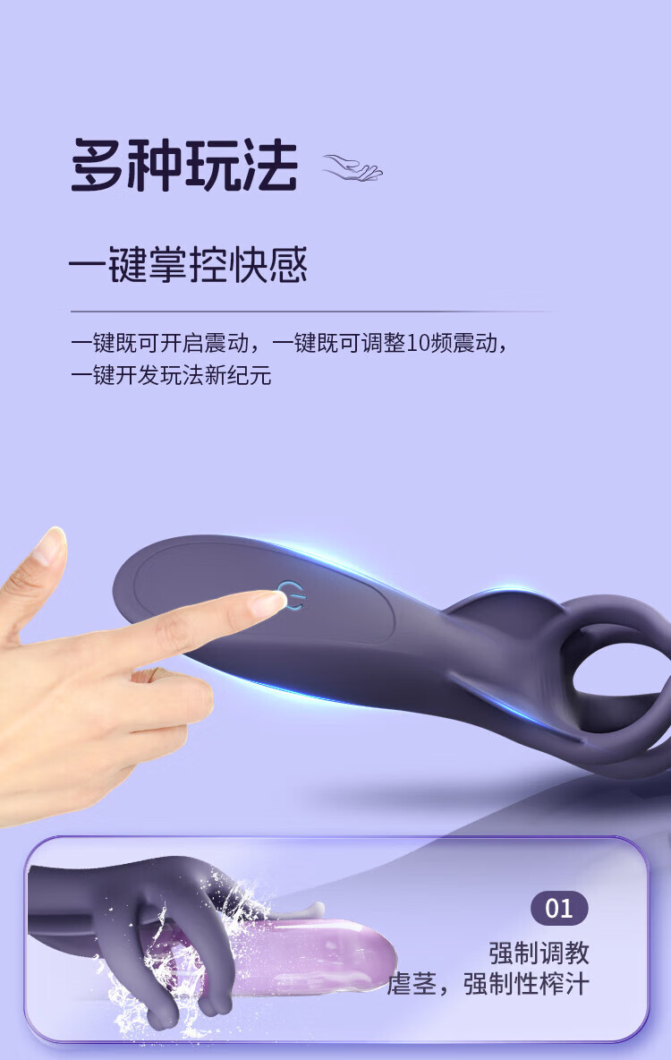 10-Frequency Vibrating Male Masturbator Cup with Button Control and Silicone Sleeve — detail image 8