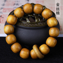 金丝楠苹果珠跑马环手串 1.5×14颗上漆男女文玩装饰念珠装饰厂家
