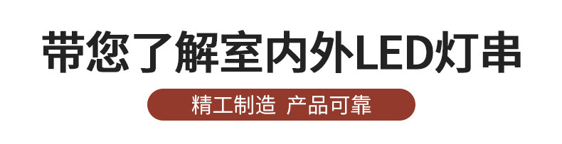 灯饰详情1_02.jpg