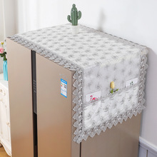 双层蕾丝冰箱盖布对开门单双开门冰箱巾洗衣机罩盖巾防尘罩家用