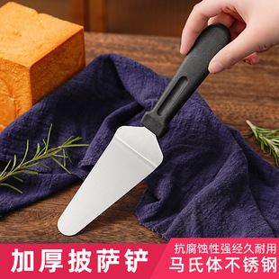 Stainless Steel Pizza Shovel Steak Cheese Cuisine Bread Tiramisu Triangle Shovel Dessert Home Baking Tools