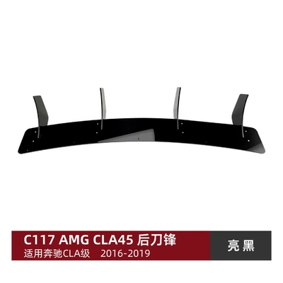 Suitable for Mercedes-Benz C117 Amg Cla45 2016-2019 Rear Blade Spoiler Rear Lip Diffuser Cross-Border Modification (Big Surrounded) - glossy-black