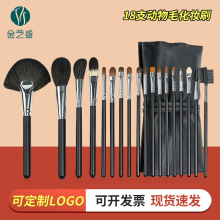 ��ˇʢ18֧���yˢ���ױ�y����ë���yˢ����ë���bܛ���y�W�T����